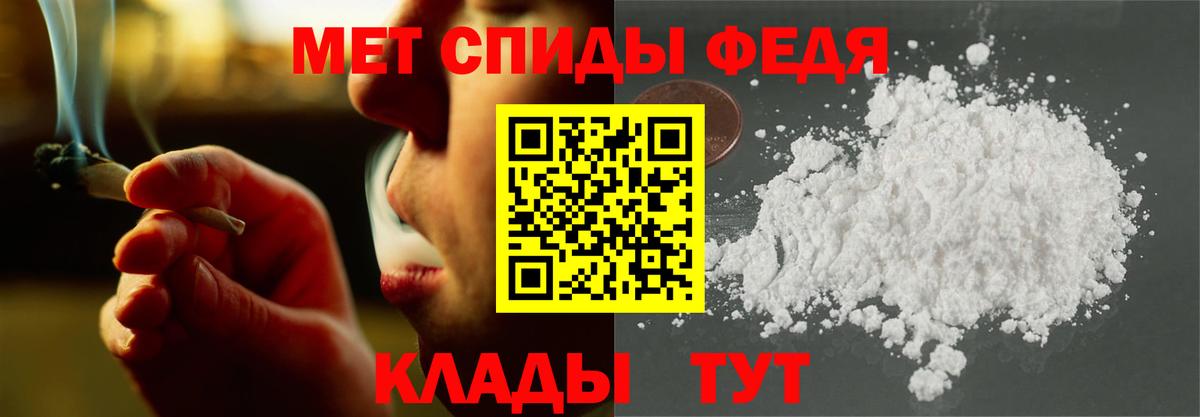 Amphetamine Premium Дедовск