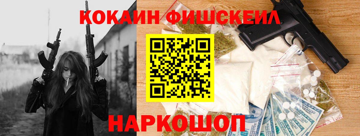 КОКАИН 97% Дедовск