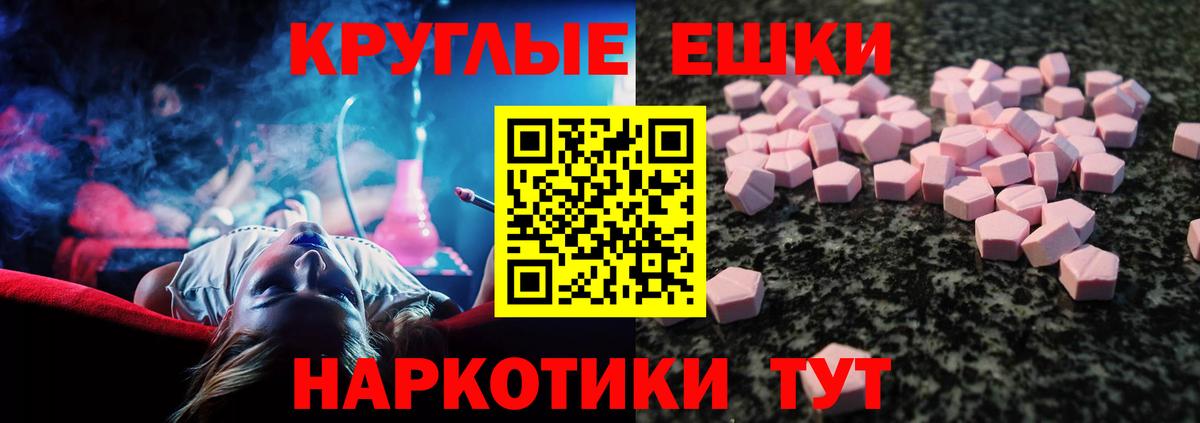 Дедовск  Ecstasy  Экстази mix  Вход с VPN  ЭКСТАЗИ бентли 