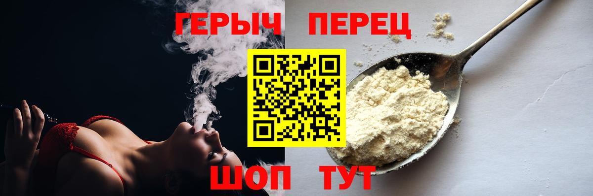 Дедовск  Героин VHQ  Вход с VPN 
