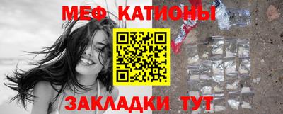 мефедрон VHQ Кумертау