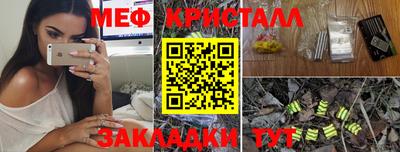 мефедрон Кунгур