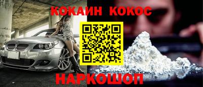 мефедрон Кунгур