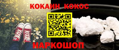 мефедрон Кунгур