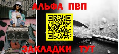 мефедрон VHQ Кумертау