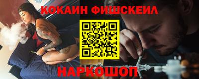 мефедрон Кунгур