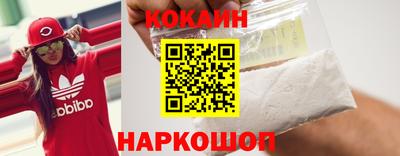 мефедрон Кунгур