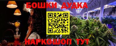 мефедрон Кунгур
