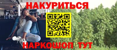 мефедрон VHQ Кумертау