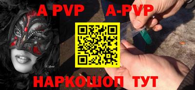 мефедрон Кунгур
