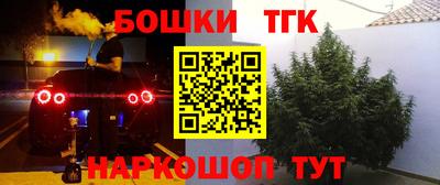 мефедрон Кунгур