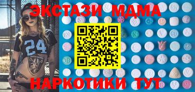 мефедрон VHQ Кумертау