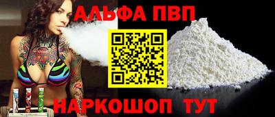 мефедрон Кунгур