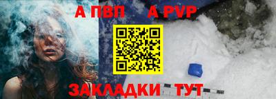 мефедрон VHQ Кумертау