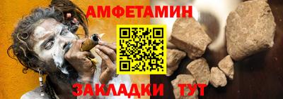 Альфа ПВП Кулебаки