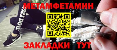 Альфа ПВП Кулебаки