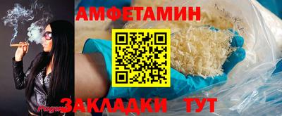 мефедрон VHQ Кумертау
