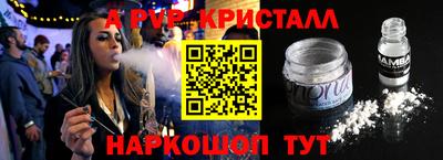 мефедрон VHQ Кумертау