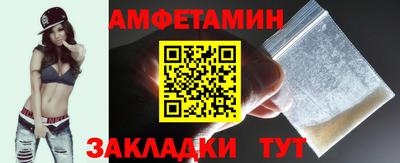 мефедрон Кунгур