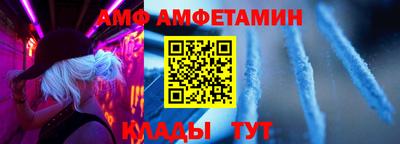 мефедрон VHQ Кумертау