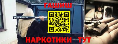 мефедрон VHQ Кумертау