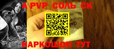 мефедрон Кунгур