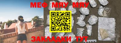 мефедрон VHQ Кумертау