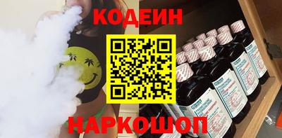 мефедрон Кунгур