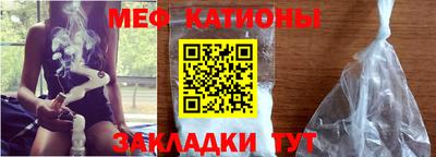 мефедрон Кунгур