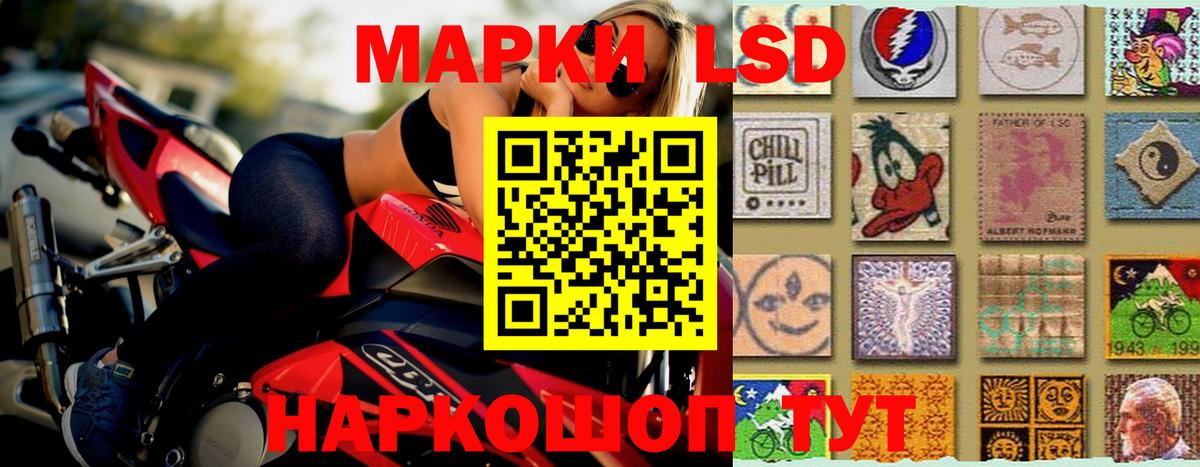 Лсд 25 экстази ecstasy Дедовск