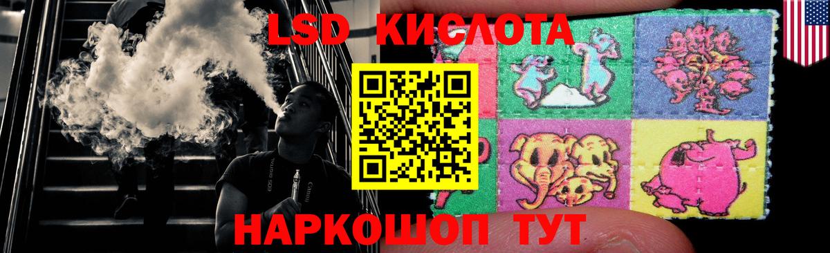 ЛСД экстази ecstasy  Вход с VPN  LSD-25 экстази кислота  Дедовск 