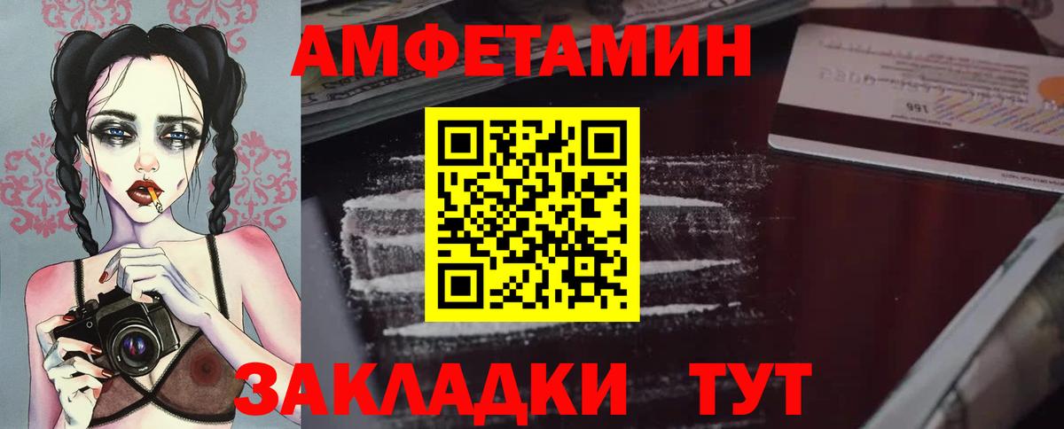 Первитин пудра Дедовск