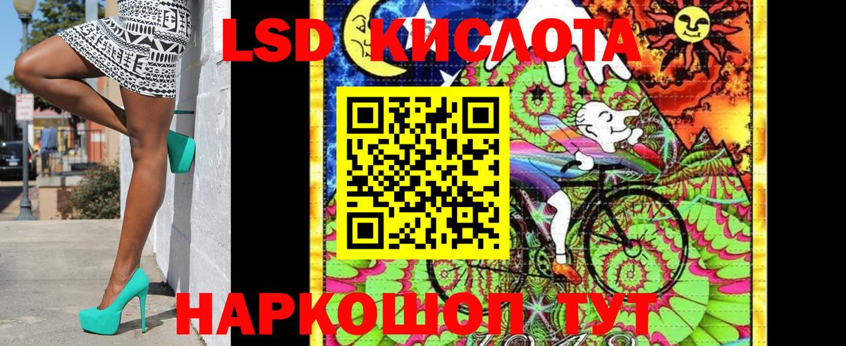 Наркотические марки  Марки 25I-NBOMe 1,8мг  Вход с VPN  Дедовск 
