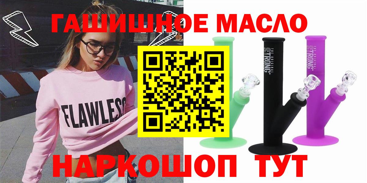 ТГК концентрат Дедовск