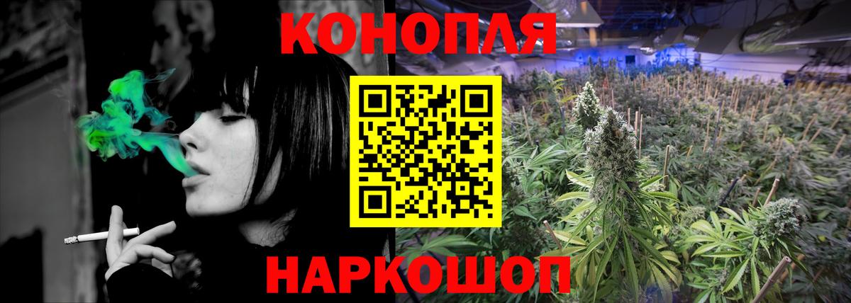 Марихуана Bruce Banner  Шишки марихуана Bruce Banner  Вход с VPN  Шишки марихуана LSD WEED  Дедовск 